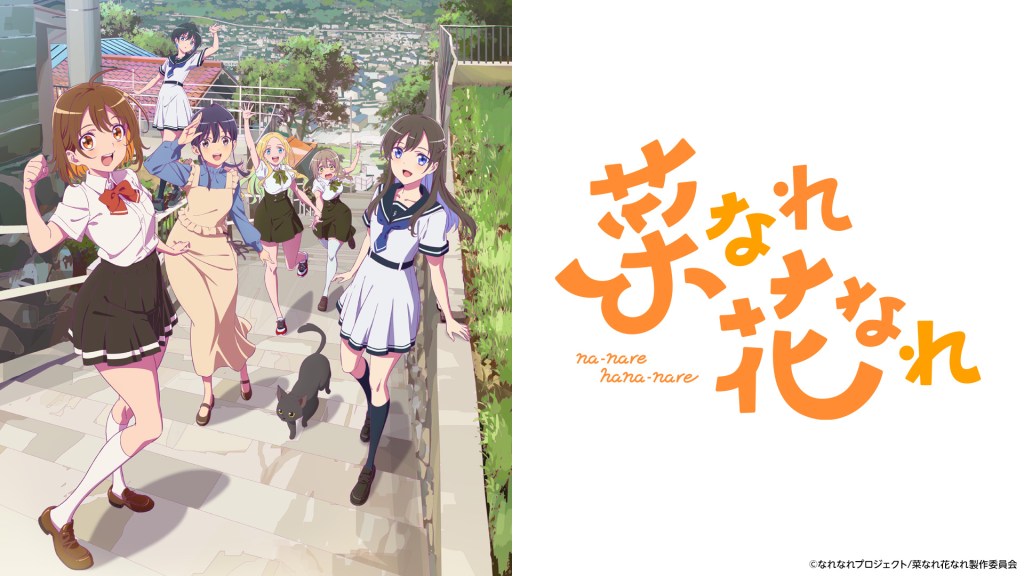 Narenare: Cheer for You! thoughts